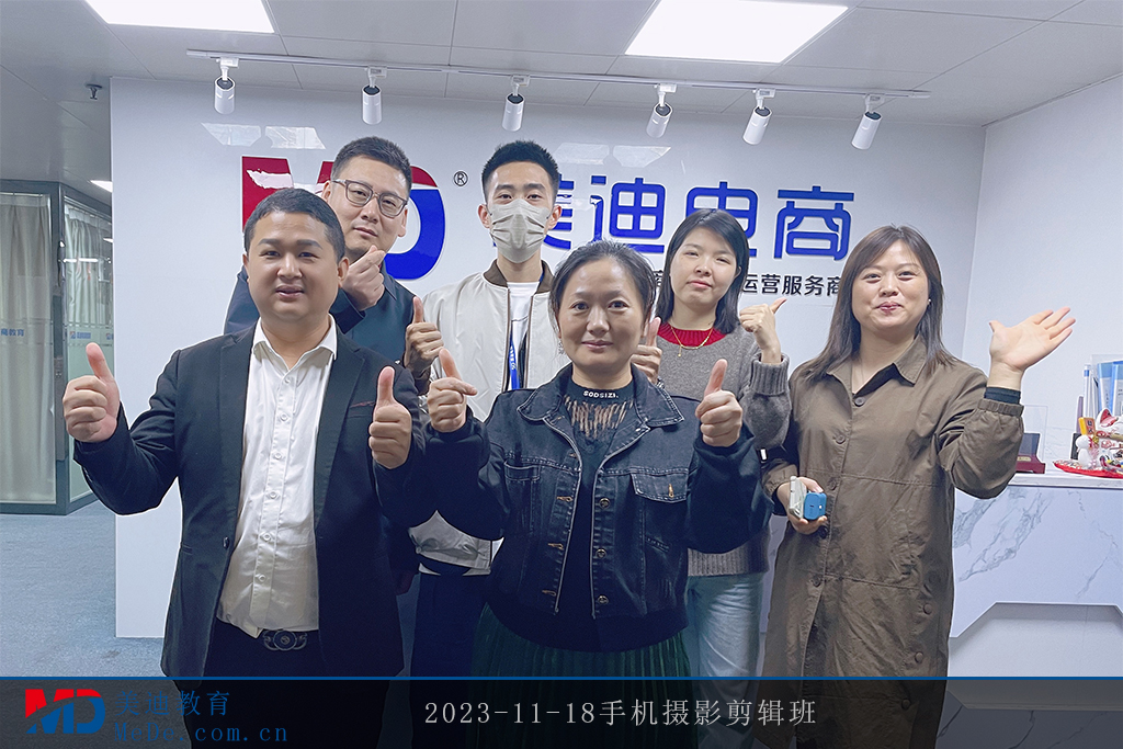 2023-11-18手機(jī)攝影剪輯班