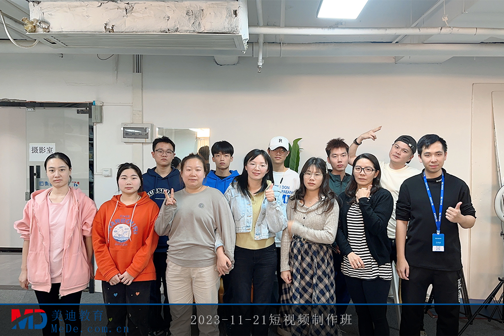 2023-11-21短視頻制作班