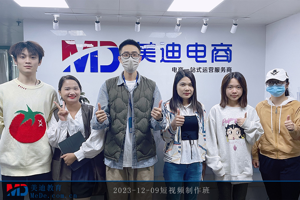 2023-12-09短視頻制作班