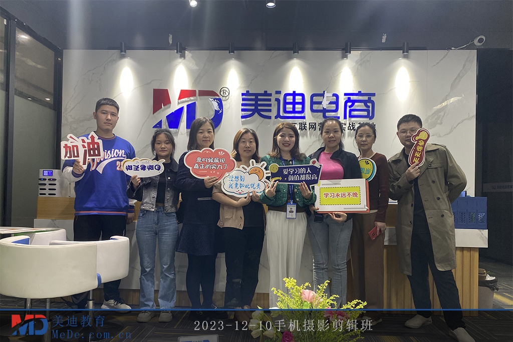 2023-12-10手機攝影剪輯班