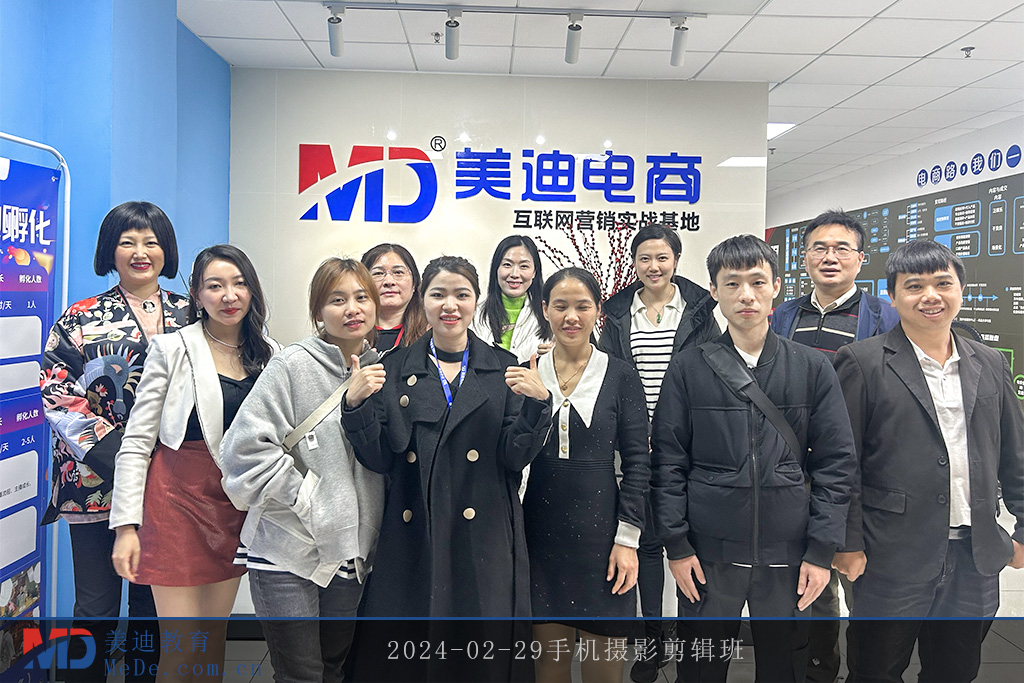 2024-02-29手機攝影剪輯班