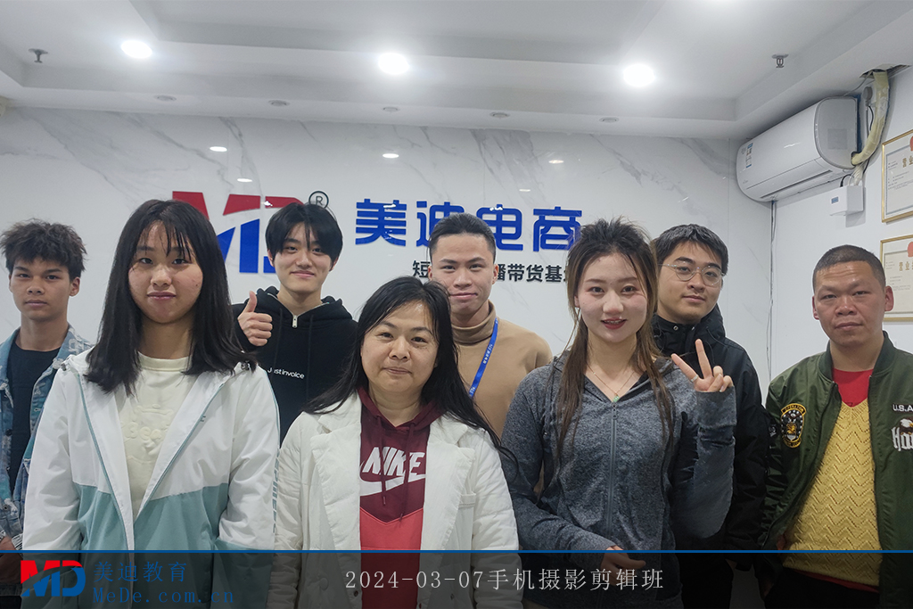 2024-03-07手機攝影剪輯班