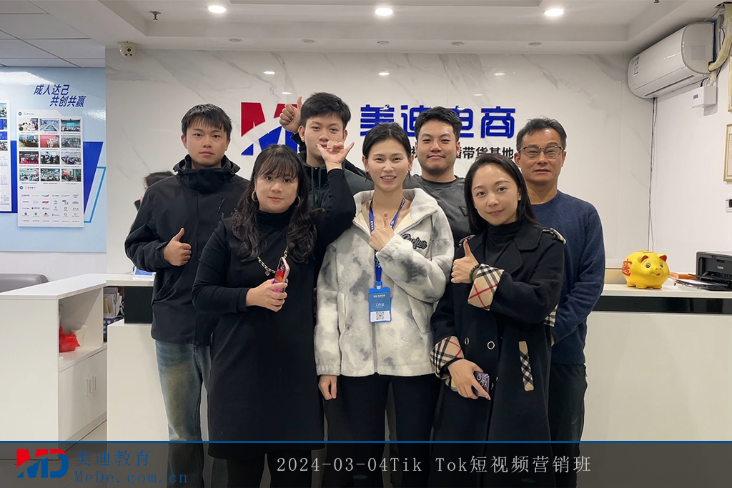 2024-03-07手機攝影剪輯班1
