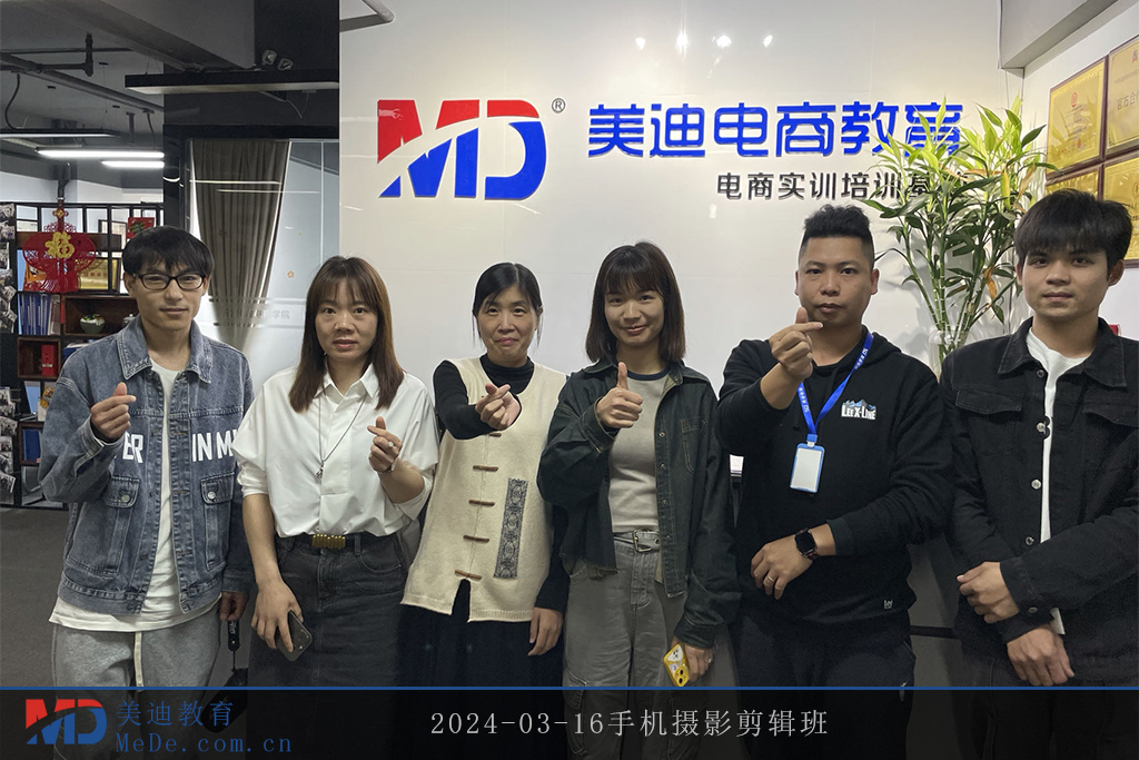 2024-03-16手機攝影剪輯班