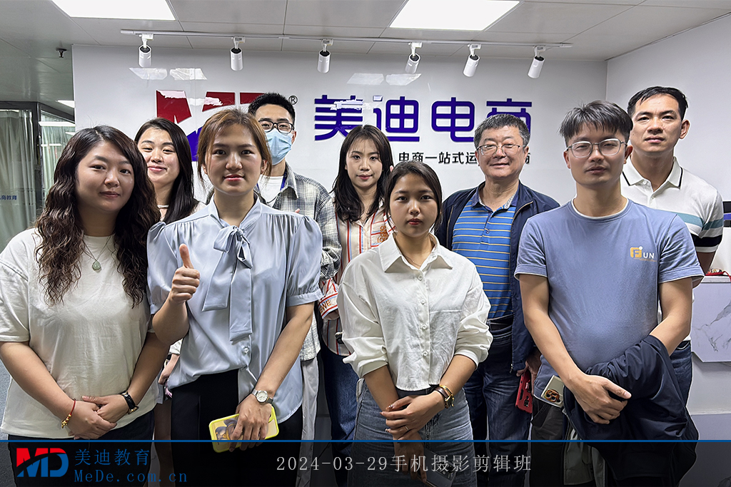 2024-03-29手機攝影剪輯班