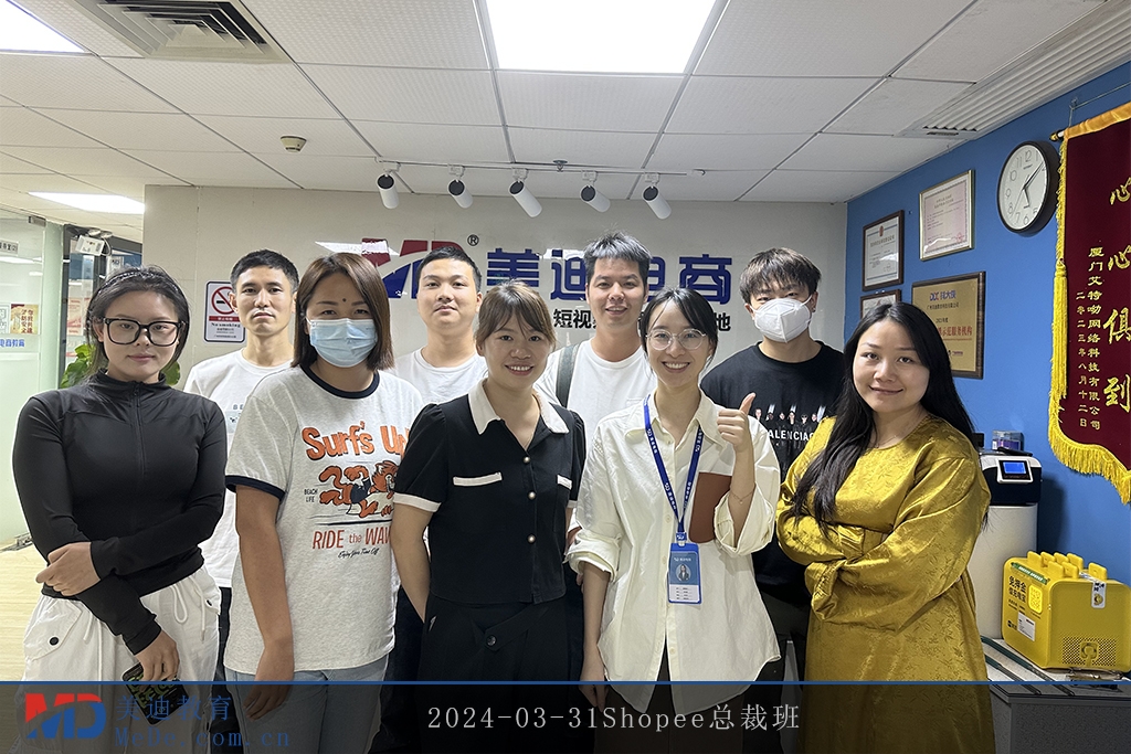 2024-03-31Shopee總裁班