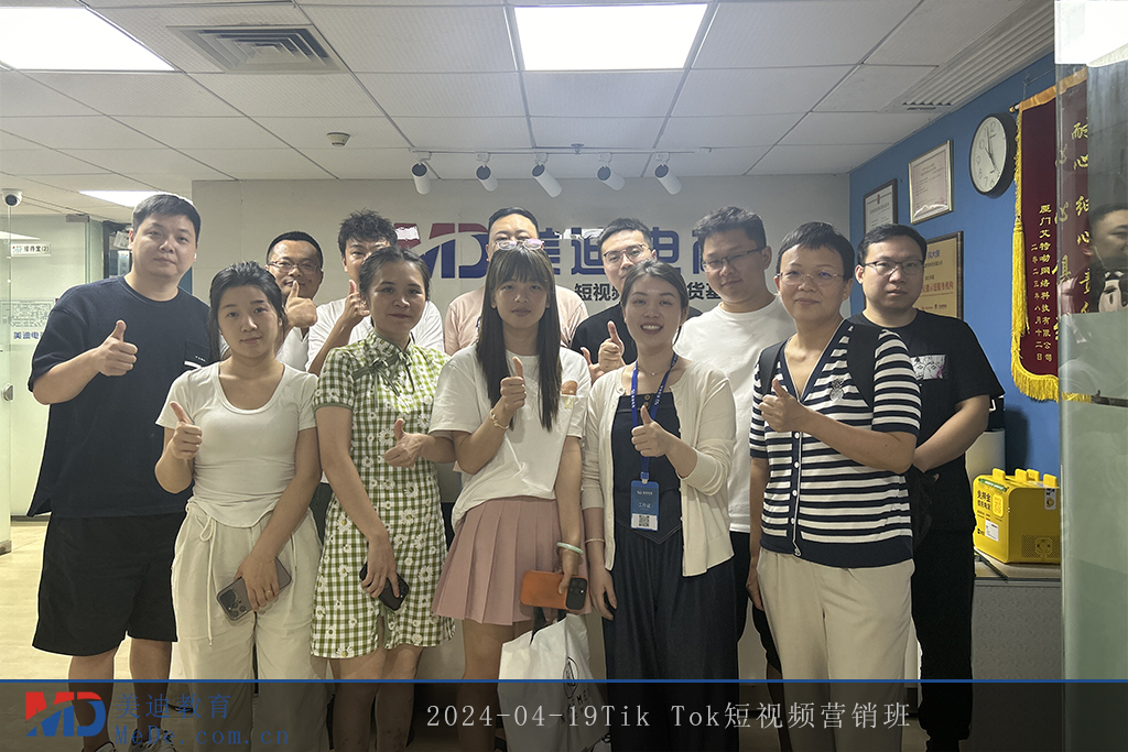 2024-04-19Tik Tok短視頻營銷班