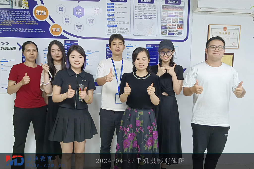 2024-04-27手機攝影剪輯班1