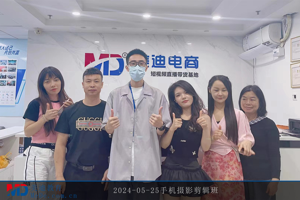 2024-05-25手機(jī)攝影剪輯班1