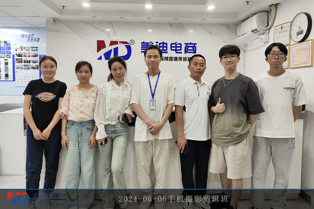 2024-06-06手機(jī)攝影剪輯班