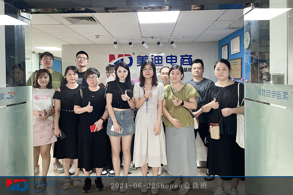 2024-06-22Shopee總裁班
