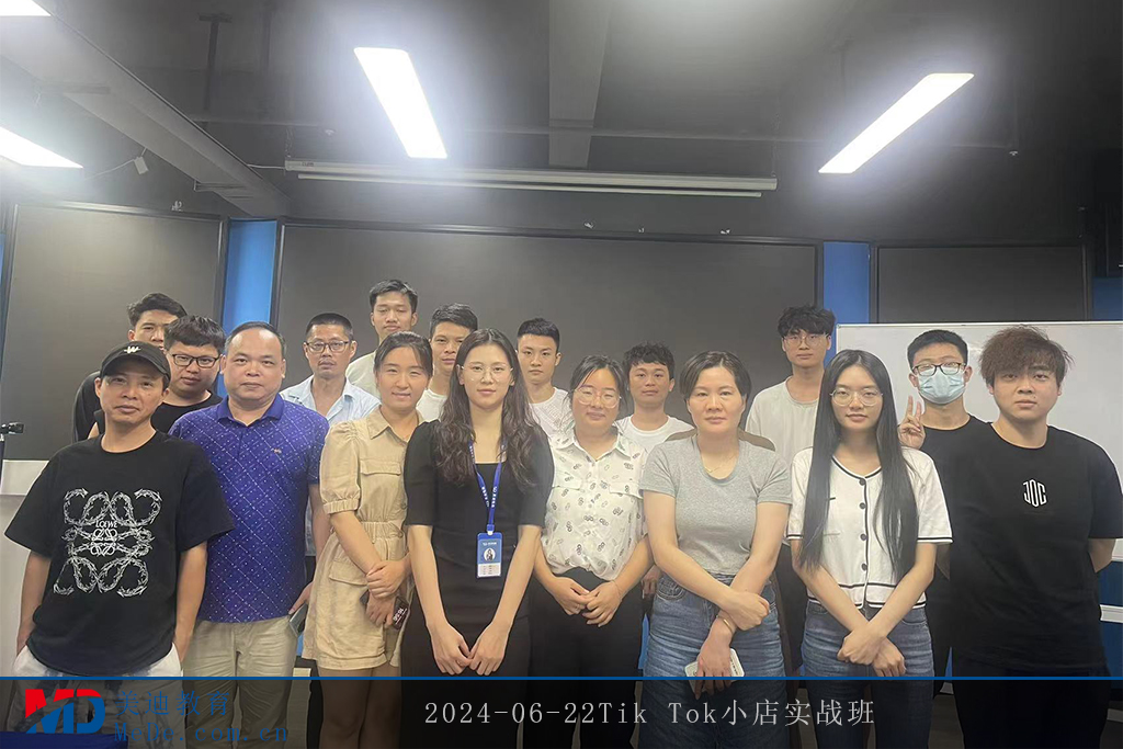 2024-06-22Tik Tok小店實(shí)戰(zhàn)班
