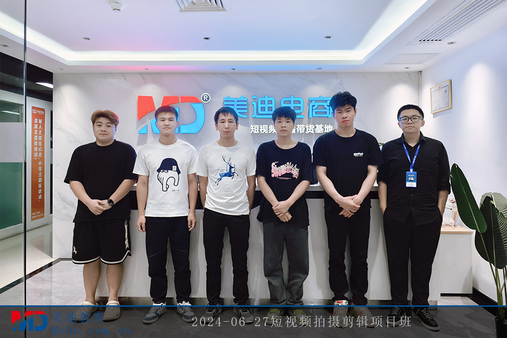 2024-06-27短視頻拍攝剪輯項(xiàng)目班