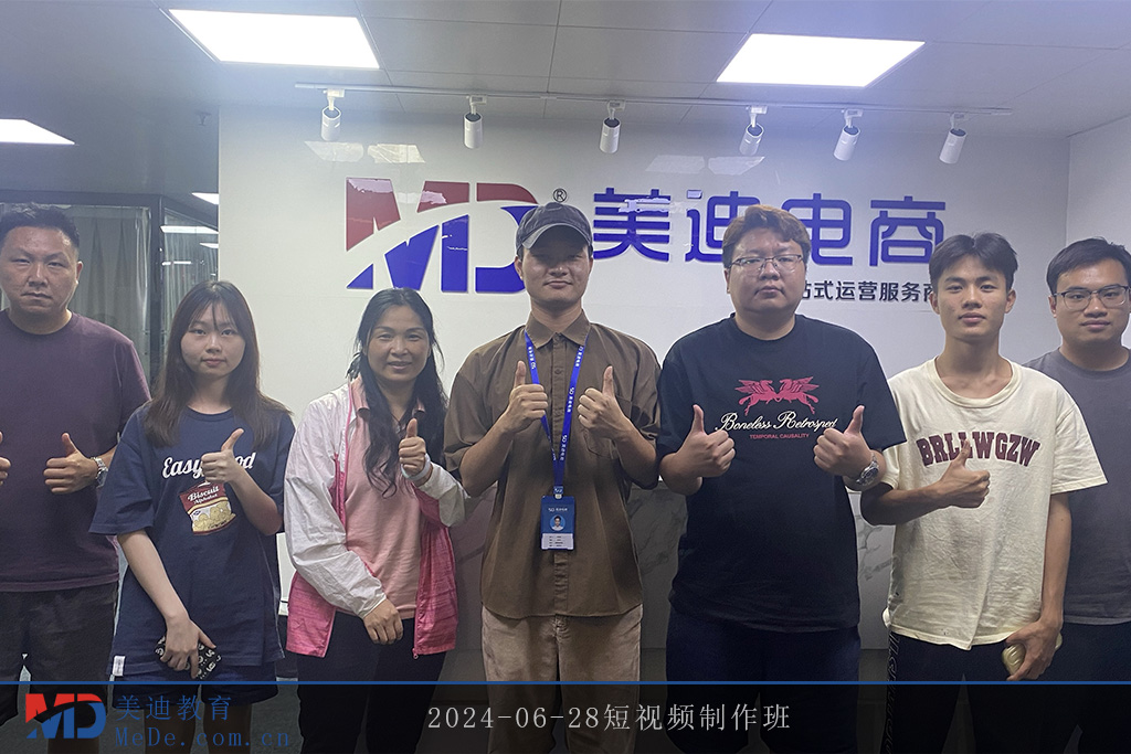 2024-06-28短視頻制作班
