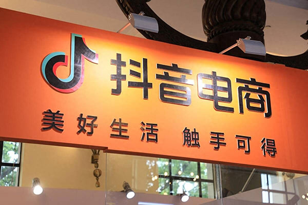 開(kāi)抖店需要什么材料？詳細(xì)資料及注意事項(xiàng)來(lái)啦！ - 美迪教育