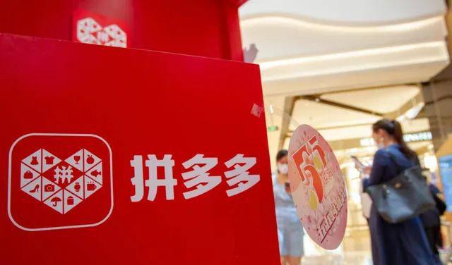 拼多多開(kāi)網(wǎng)店需要營(yíng)業(yè)執(zhí)照嗎？拼多多賣(mài)啥最好做？ - 美迪教育