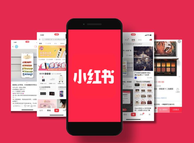 做小紅書需要學習什么？記住這4點！ - 美迪教育