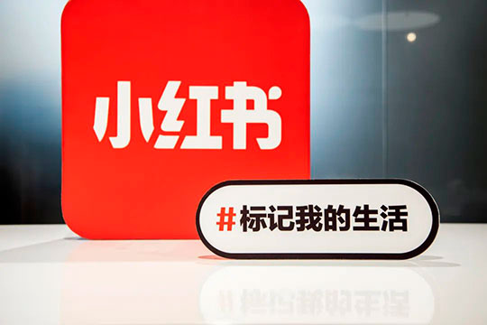 做小紅書需要學習什么？記住這4點！ - 美迪教育