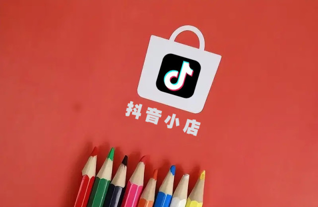 抖店新店正確起步方法，這些步驟你一定要看！ - 美迪教育