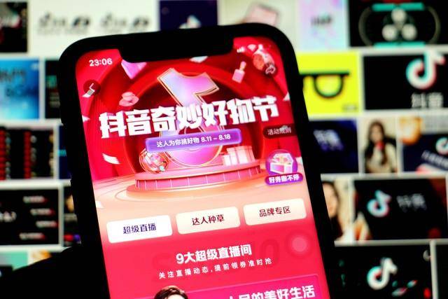抖音團(tuán)購(gòu)需要保證金嗎？抖音團(tuán)購(gòu)怎么開(kāi)通？ - 美迪教育