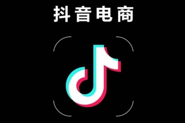抖音小店怎么延遲發(fā)貨？在哪里操作？ - 美迪教育