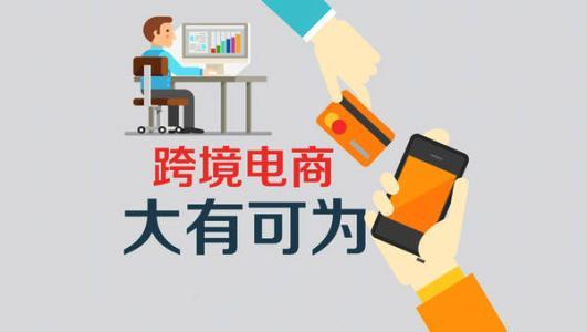 跨境電商要怎么去學(xué)習(xí)？實(shí)用建議分享！ - 美迪教育