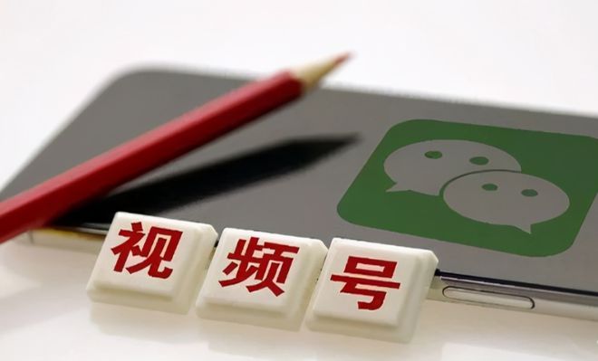 視頻號違規(guī)內(nèi)容有哪些？這些行為絕對不能做！ - 美迪教育