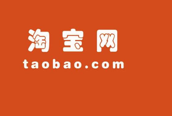 淘寶付費(fèi)推廣沒有轉(zhuǎn)化怎么辦？解決方法揭秘！ - 美迪教育
