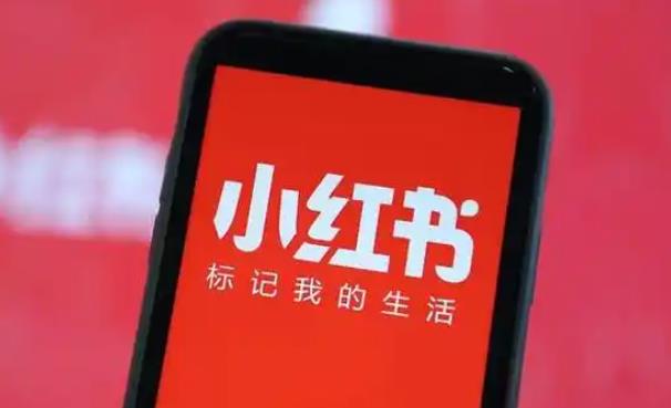 小紅書筆記流量突然斷了怎么回事？這些原因你要知道！ - 美迪教育