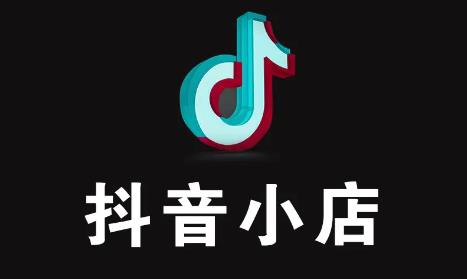 抖音小店被惡意下單騙賠？教你輕松應(yīng)對！ - 美迪教育