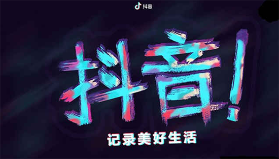 抖音短視頻怎么拍攝質量好？這些技巧助你一臂之力！ - 美迪教育