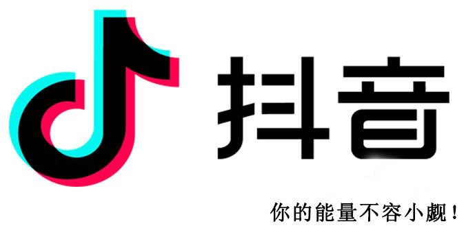 抖音企業(yè)號(hào)認(rèn)證失敗怎么回事？要怎么解決？ - 美迪教育
