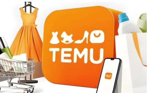 temu哪些類目不能賣？不能做產(chǎn)品有哪些？ - 美迪教育