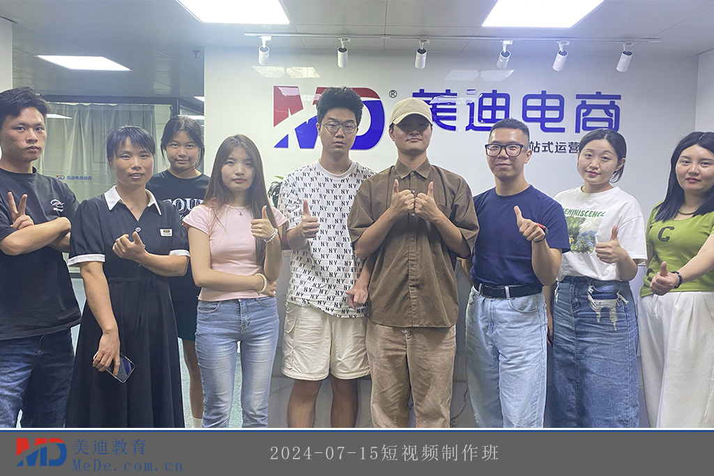 2024-07-15短視頻制作班