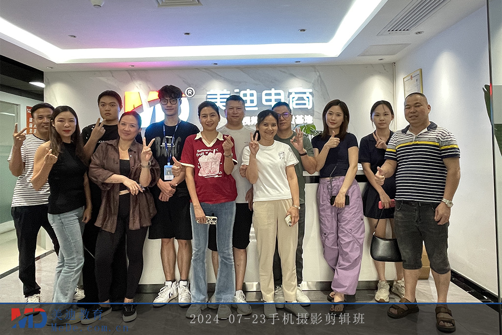 2024-07-23手機攝影剪輯班