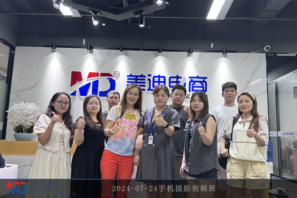 2024-07-24手機攝影剪輯班