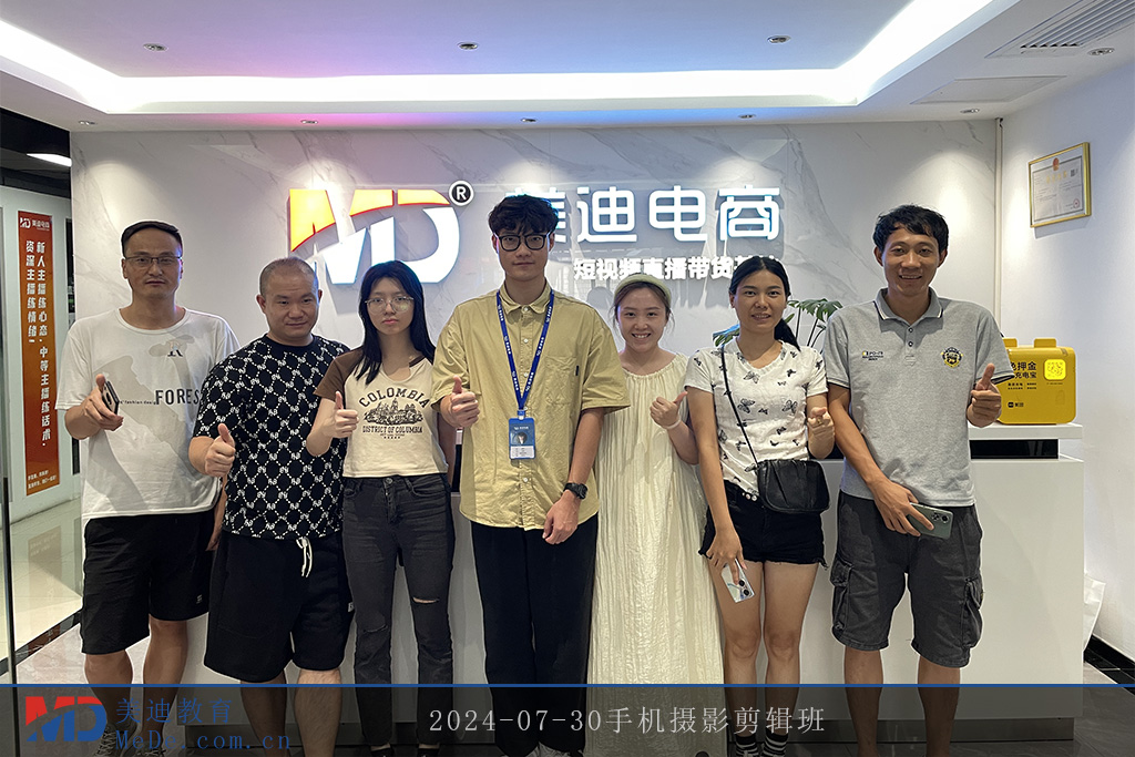 2024-07-30手機攝影剪輯班