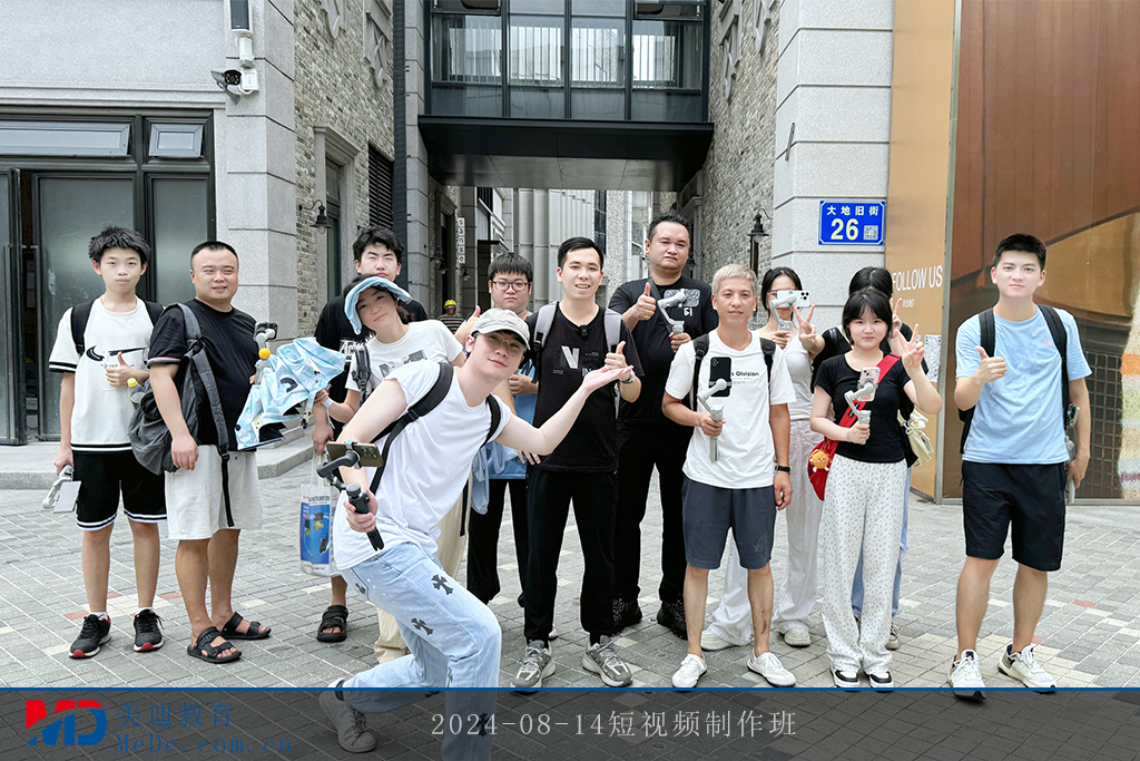 2024-08-14短視頻制作班