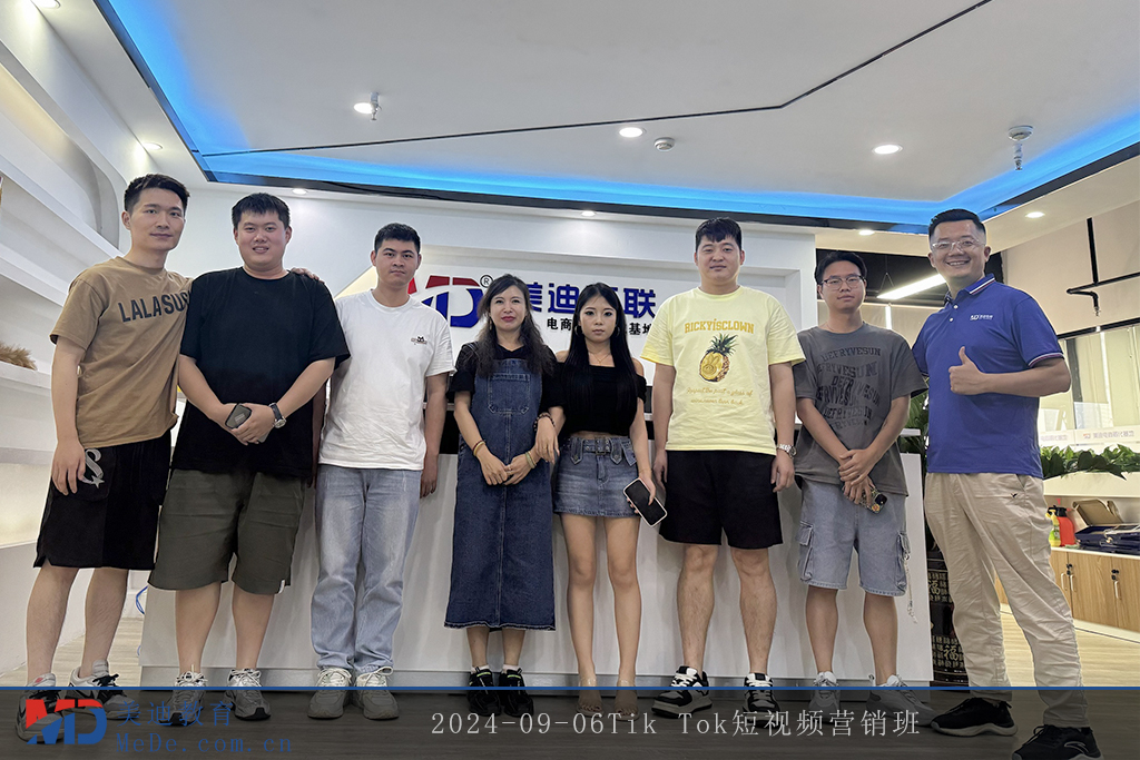 2024-09-06Tik Tok短視頻營銷班