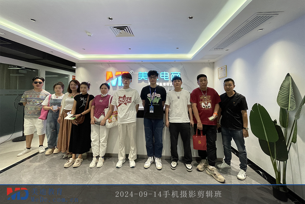 2024-09-14手機攝影剪輯班