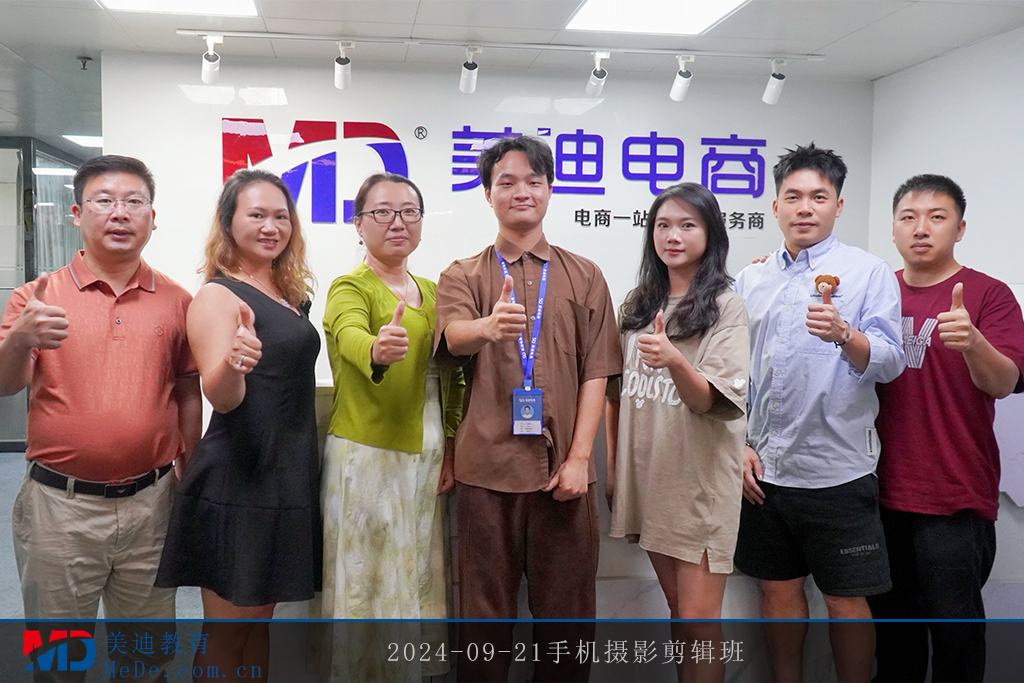 2024-09-21手機攝影剪輯班