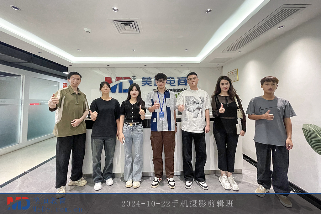 2024-10-22手機攝影剪輯班
