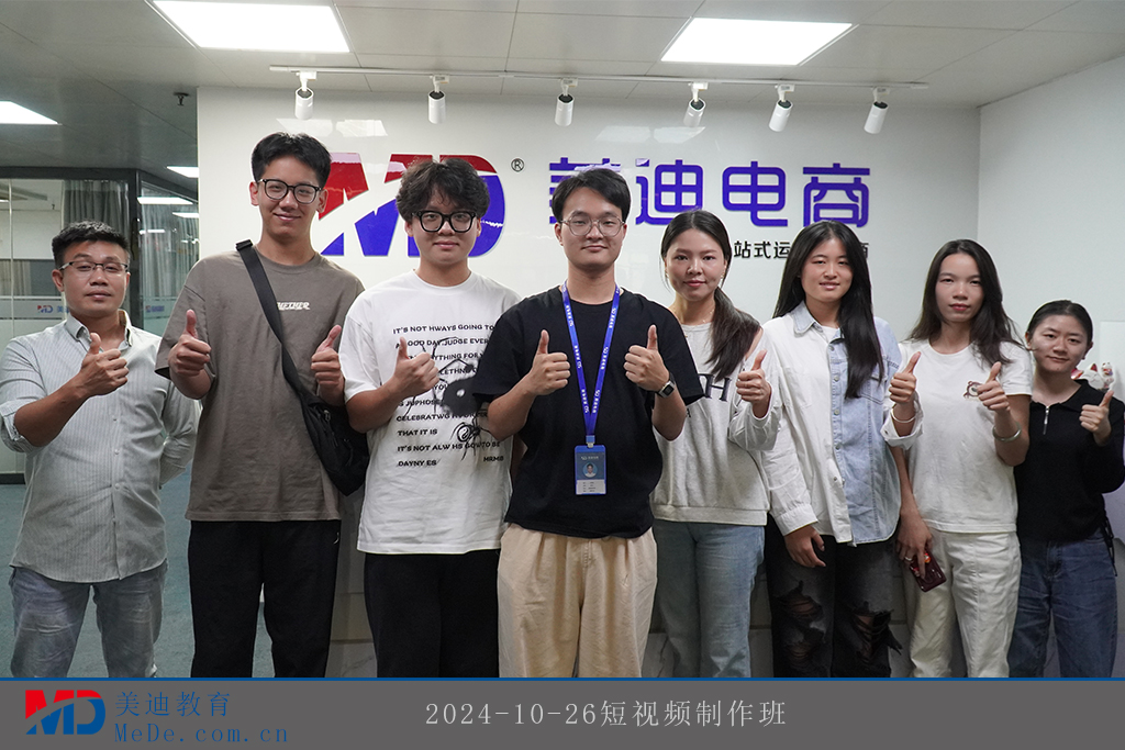 2024-10-26短視頻制作班