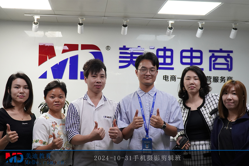 2024-10-31手機攝影剪輯班