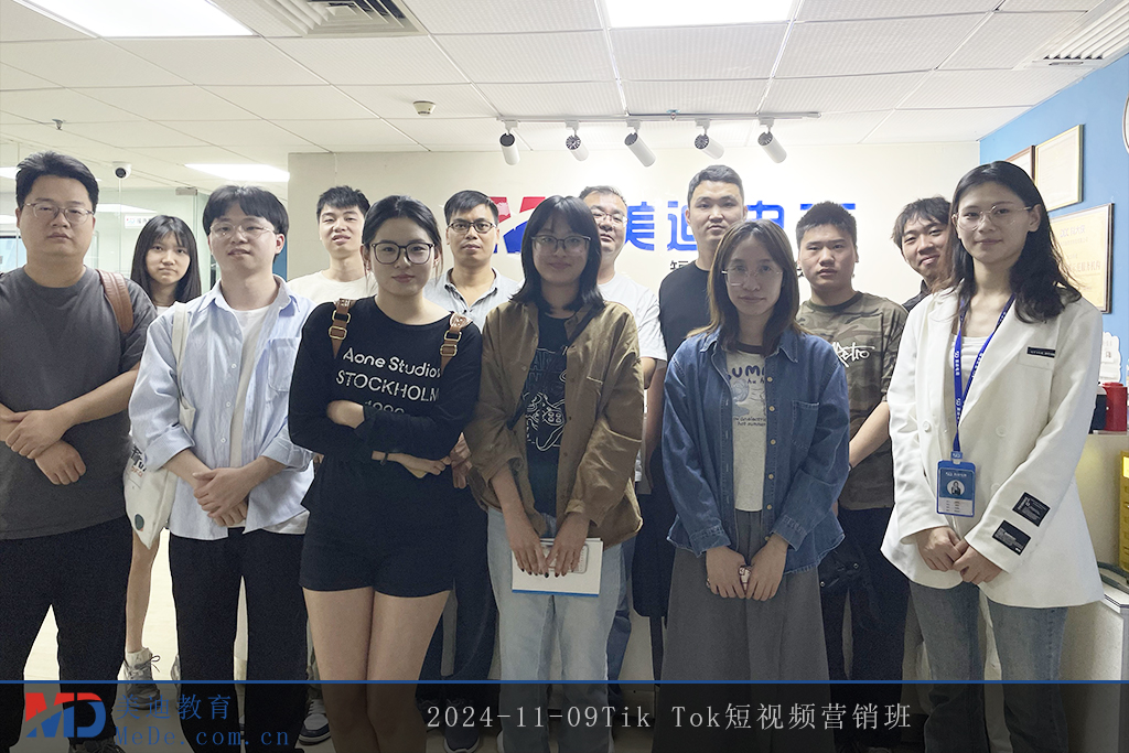 2024-11-09Tik Tok短視頻營銷班
