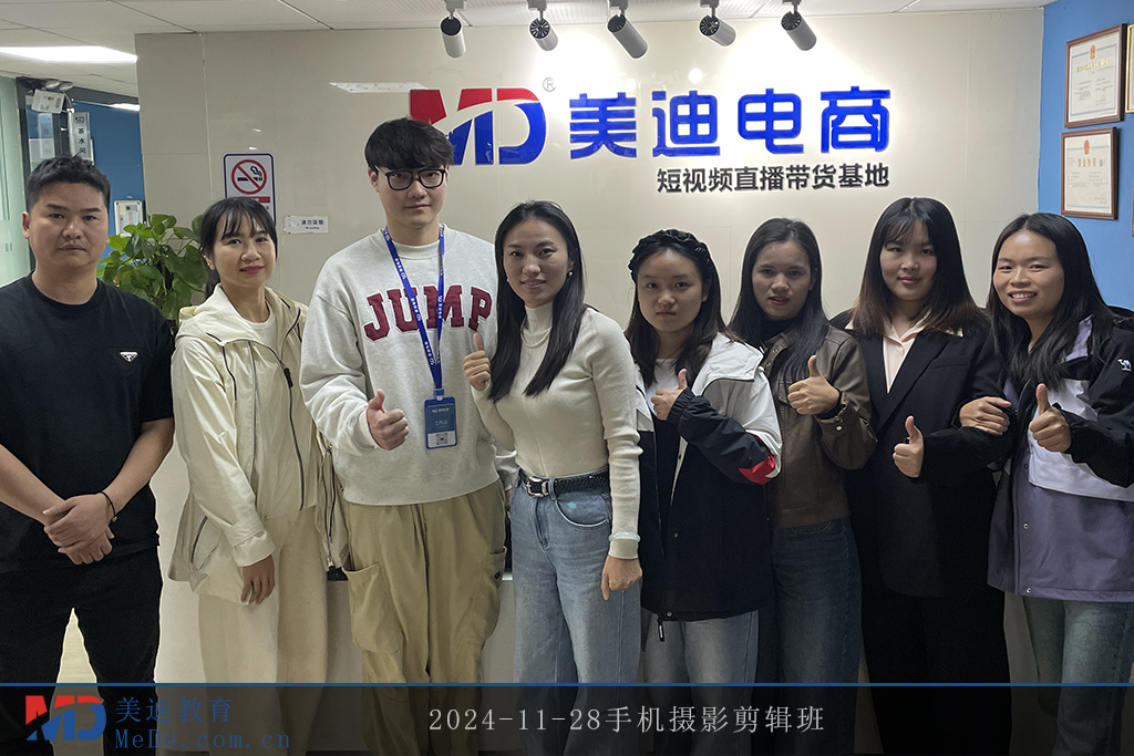 2024-11-28手機(jī)攝影剪輯班