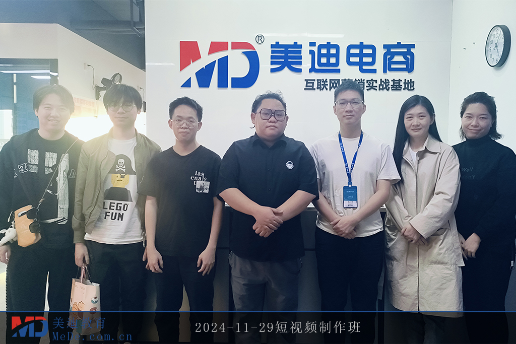 2024-11-29短視頻制作班