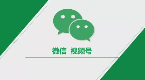 視頻號(hào)怎么發(fā)才有流量？這些方法助你輕松上熱門(mén)！ - 美迪教育