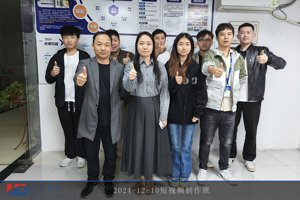 2024-12-10短視頻制作班