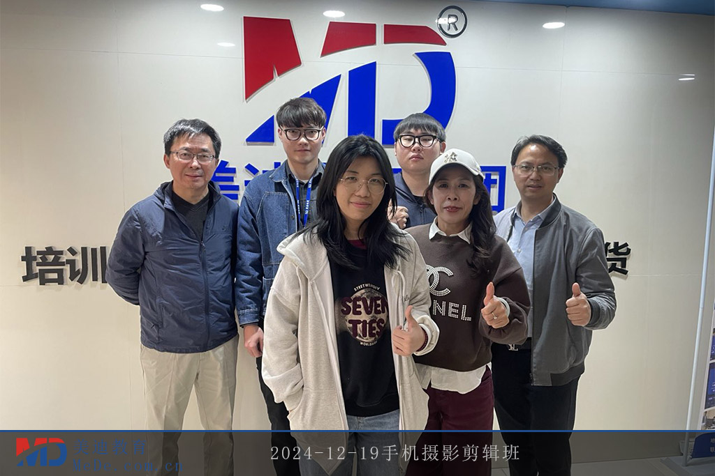 2024-12-19手機(jī)攝影剪輯班